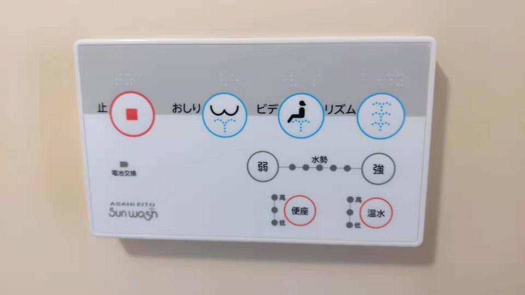 Gm -- Self Check-In -- Room Number & Password Is In The Following Email 東京都 外观 照片